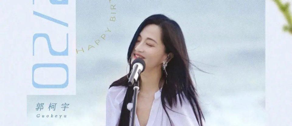 看《春日迟迟再出发》大结局:没有复婚的郭柯宇,很好,很美郭柯宇复婚春日迟迟再出发