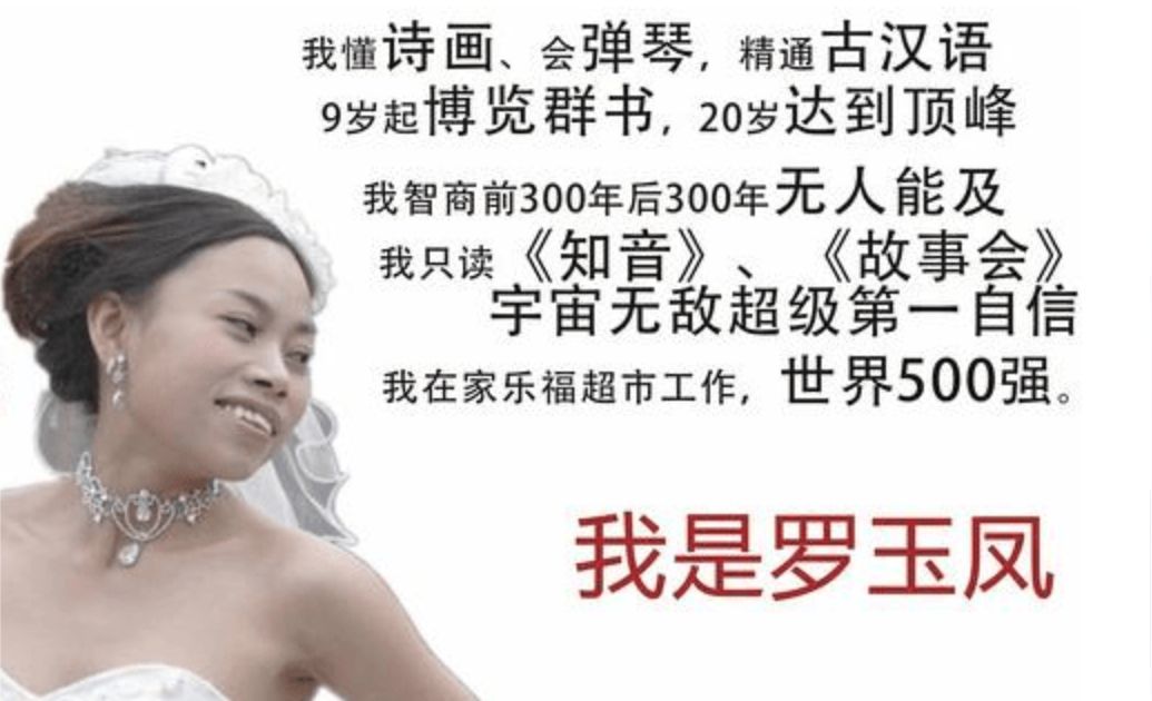 越南凤姐为变美砸10万整容，嫁给富二代后现原形被甩，如今怎样了