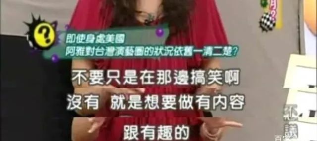 “少男杀手”王心凌翻红,她却因“丑”圈粉无数:普通女孩的极致能走多远?休闲区蓝鸢梦想 - Www.slyday.coM “少男杀手”王心凌翻红,她却因“丑”圈粉无数:普通女孩的极致能走多远?休闲区蓝鸢梦想 - Www.slyday.coM