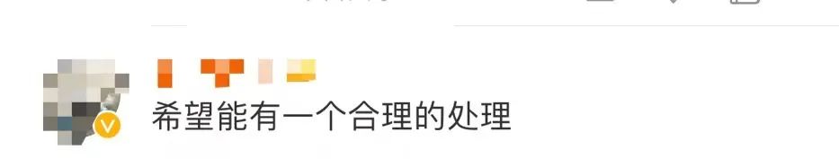 连上7个热搜!人教版数学教材插画被吐槽,人教社:在重新画了!休闲区蓝鸢梦想 - Www.slyday.coM 连上7个热搜!人教版数学教材插画被吐槽,人教社:在重新画了!休闲区蓝鸢梦想 - Www.slyday.coM