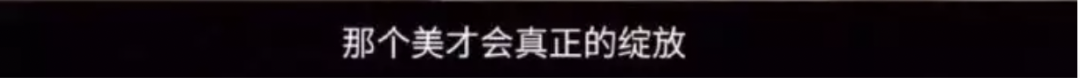 “少男杀手”王心凌翻红,她却因“丑”圈粉无数:普通女孩的极致能走多远?休闲区蓝鸢梦想 - Www.slyday.coM “少男杀手”王心凌翻红,她却因“丑”圈粉无数:普通女孩的极致能走多远?休闲区蓝鸢梦想 - Www.slyday.coM
