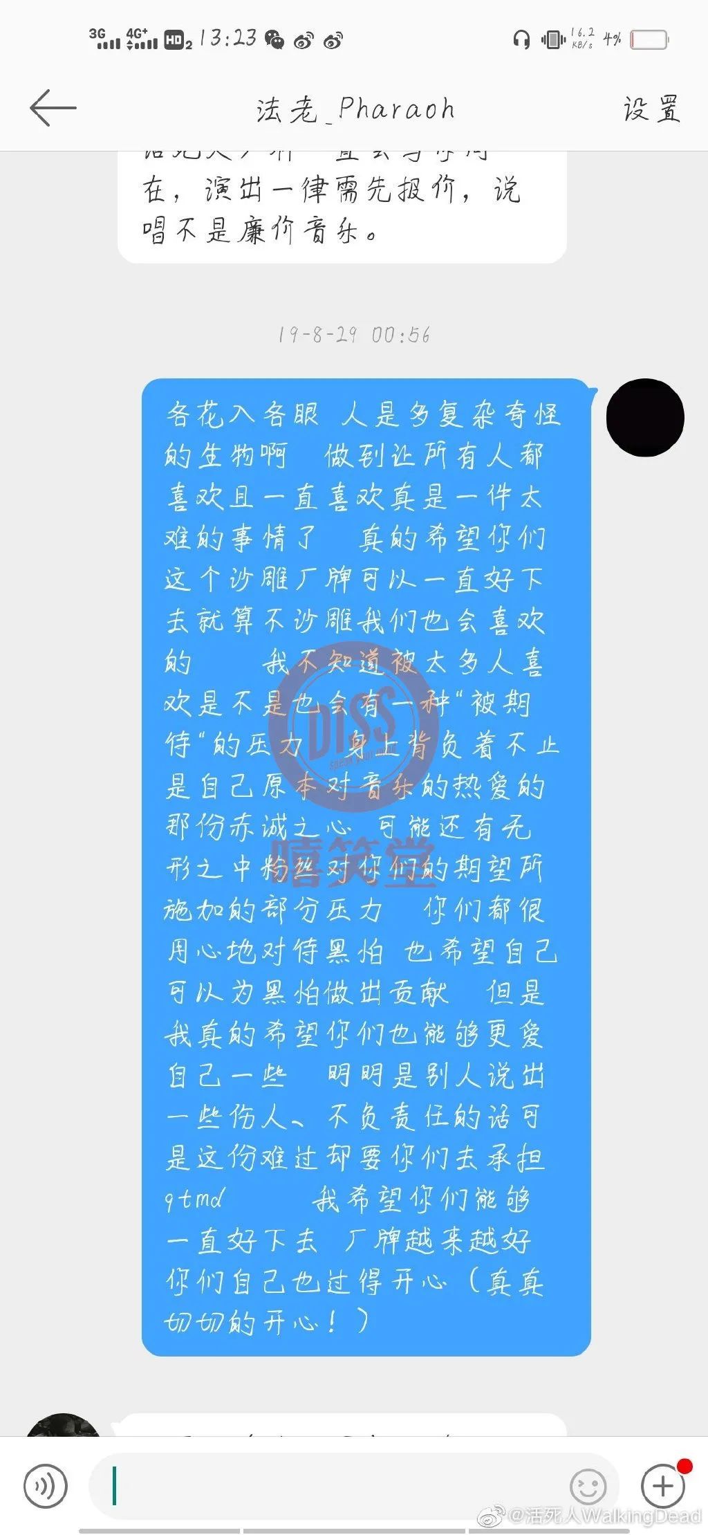 法老炮轰“活死人官方”!假博主公开改名道歉休闲区蓝鸢梦想 - Www.slyday.coM 法老炮轰“活死人官方”!假博主公开改名道歉休闲区蓝鸢梦想 - Www.slyday.coM