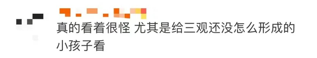 连上7个热搜!人教版数学教材插画被吐槽,人教社:在重新画了!休闲区蓝鸢梦想 - Www.slyday.coM 连上7个热搜!人教版数学教材插画被吐槽,人教社:在重新画了!休闲区蓝鸢梦想 - Www.slyday.coM