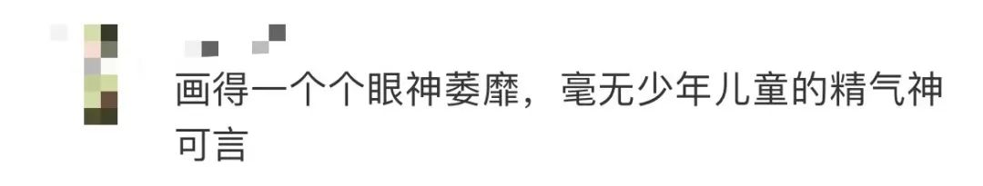 连上7个热搜!人教版数学教材插画被吐槽,人教社:在重新画了!休闲区蓝鸢梦想 - Www.slyday.coM 连上7个热搜!人教版数学教材插画被吐槽,人教社:在重新画了!休闲区蓝鸢梦想 - Www.slyday.coM