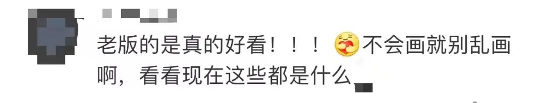 连上7个热搜!人教版数学教材插画被吐槽,人教社:在重新画了!休闲区蓝鸢梦想 - Www.slyday.coM 连上7个热搜!人教版数学教材插画被吐槽,人教社:在重新画了!休闲区蓝鸢梦想 - Www.slyday.coM