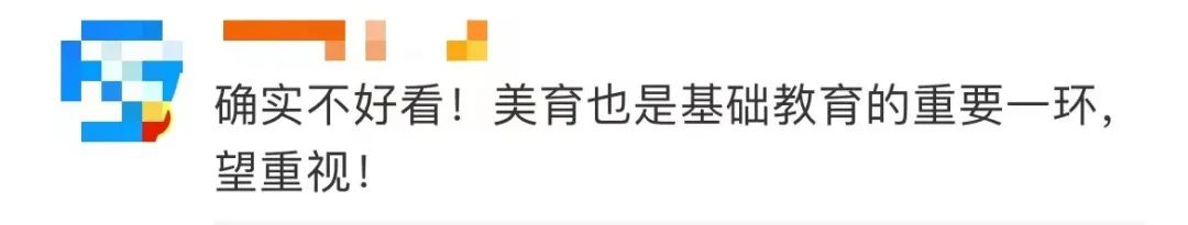 连上7个热搜!人教版数学教材插画被吐槽,人教社:在重新画了!休闲区蓝鸢梦想 - Www.slyday.coM 连上7个热搜!人教版数学教材插画被吐槽,人教社:在重新画了!休闲区蓝鸢梦想 - Www.slyday.coM