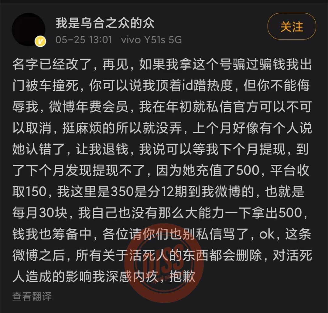 法老炮轰“活死人官方”!假博主公开改名道歉休闲区蓝鸢梦想 - Www.slyday.coM 法老炮轰“活死人官方”!假博主公开改名道歉休闲区蓝鸢梦想 - Www.slyday.coM