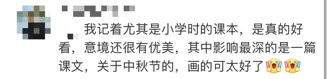 连上7个热搜!人教版数学教材插画被吐槽,人教社:在重新画了!休闲区蓝鸢梦想 - Www.slyday.coM 连上7个热搜!人教版数学教材插画被吐槽,人教社:在重新画了!休闲区蓝鸢梦想 - Www.slyday.coM