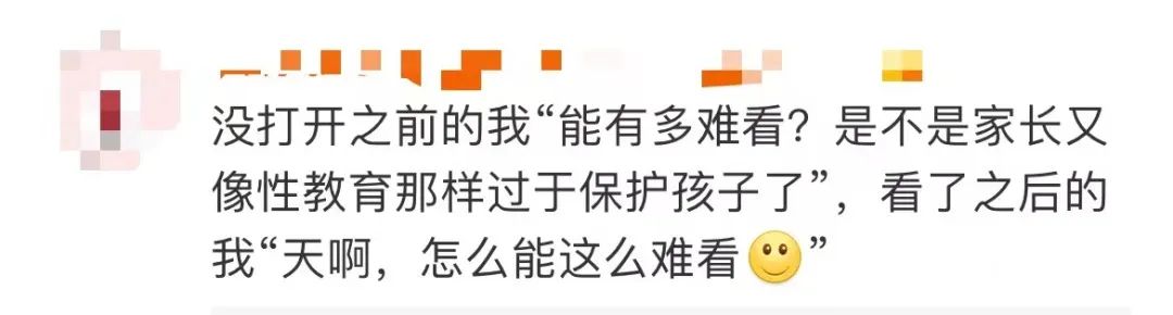 连上7个热搜!人教版数学教材插画被吐槽,人教社:在重新画了!休闲区蓝鸢梦想 - Www.slyday.coM 连上7个热搜!人教版数学教材插画被吐槽,人教社:在重新画了!休闲区蓝鸢梦想 - Www.slyday.coM