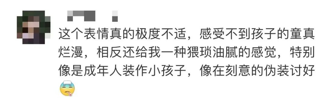 连上7个热搜!人教版数学教材插画被吐槽,人教社:在重新画了!休闲区蓝鸢梦想 - Www.slyday.coM 连上7个热搜!人教版数学教材插画被吐槽,人教社:在重新画了!休闲区蓝鸢梦想 - Www.slyday.coM