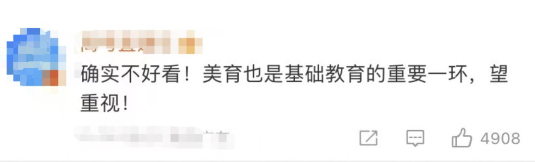 毫无美感?人教版数学教材插图遭质疑,人教社回应:已着手重画!休闲区蓝鸢梦想 - Www.slyday.coM 毫无美感?人教版数学教材插图遭质疑,人教社回应:已着手重画!休闲区蓝鸢梦想 - Www.slyday.coM