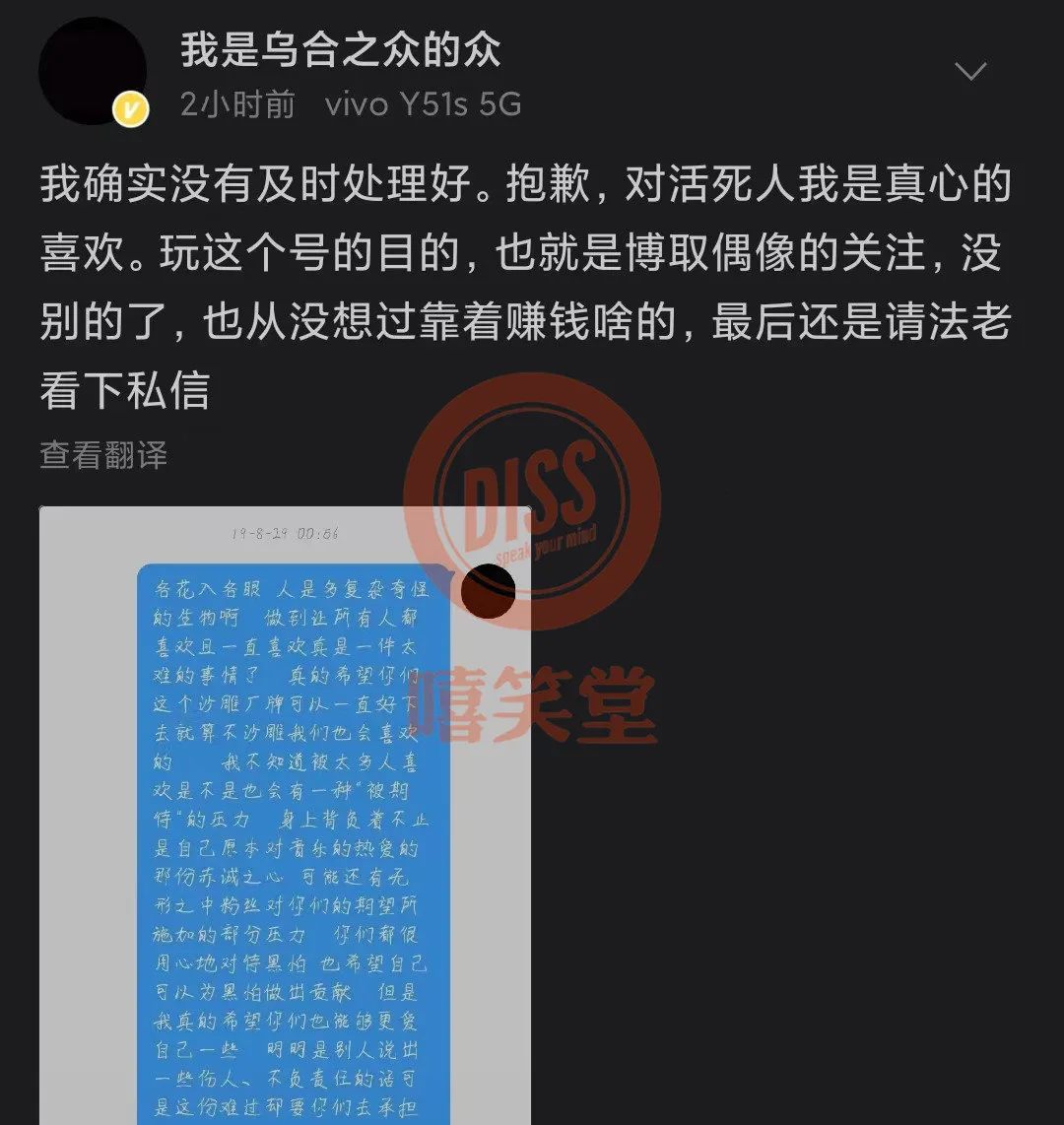 法老炮轰“活死人官方”!假博主公开改名道歉休闲区蓝鸢梦想 - Www.slyday.coM 法老炮轰“活死人官方”!假博主公开改名道歉休闲区蓝鸢梦想 - Www.slyday.coM