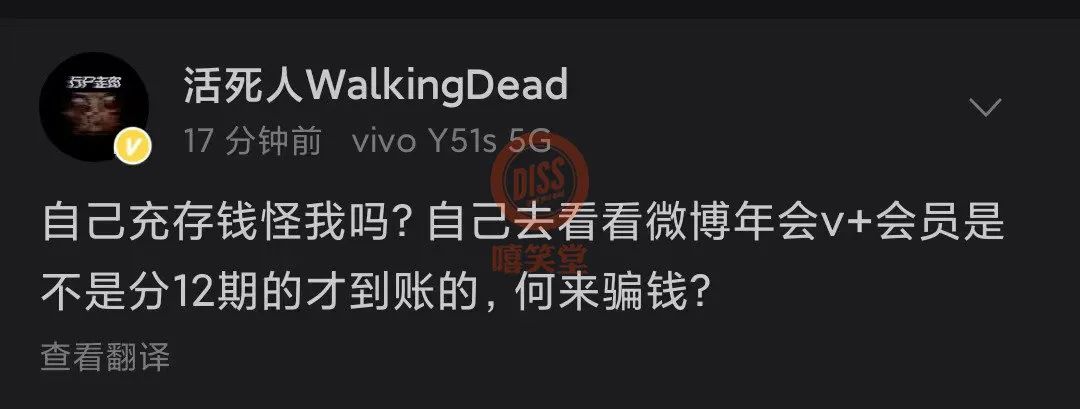 法老炮轰“活死人官方”!假博主公开改名道歉休闲区蓝鸢梦想 - Www.slyday.coM 法老炮轰“活死人官方”!假博主公开改名道歉休闲区蓝鸢梦想 - Www.slyday.coM