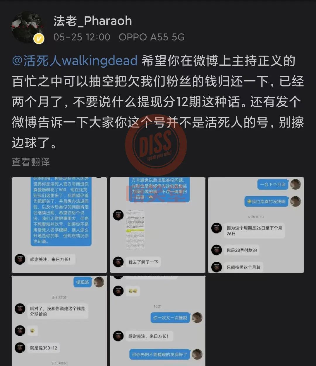 法老炮轰“活死人官方”!假博主公开改名道歉休闲区蓝鸢梦想 - Www.slyday.coM 法老炮轰“活死人官方”!假博主公开改名道歉休闲区蓝鸢梦想 - Www.slyday.coM