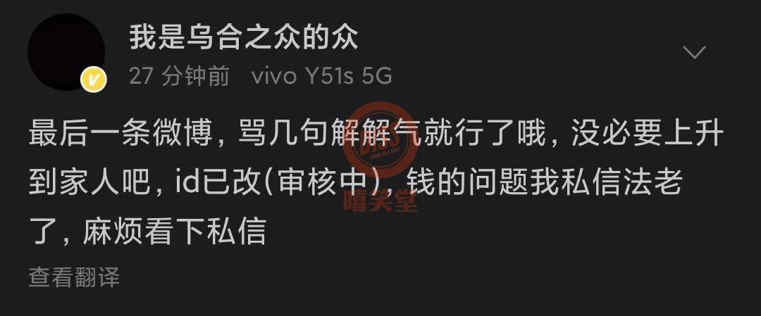 法老炮轰“活死人官方”!假博主公开改名道歉休闲区蓝鸢梦想 - Www.slyday.coM 法老炮轰“活死人官方”!假博主公开改名道歉休闲区蓝鸢梦想 - Www.slyday.coM
