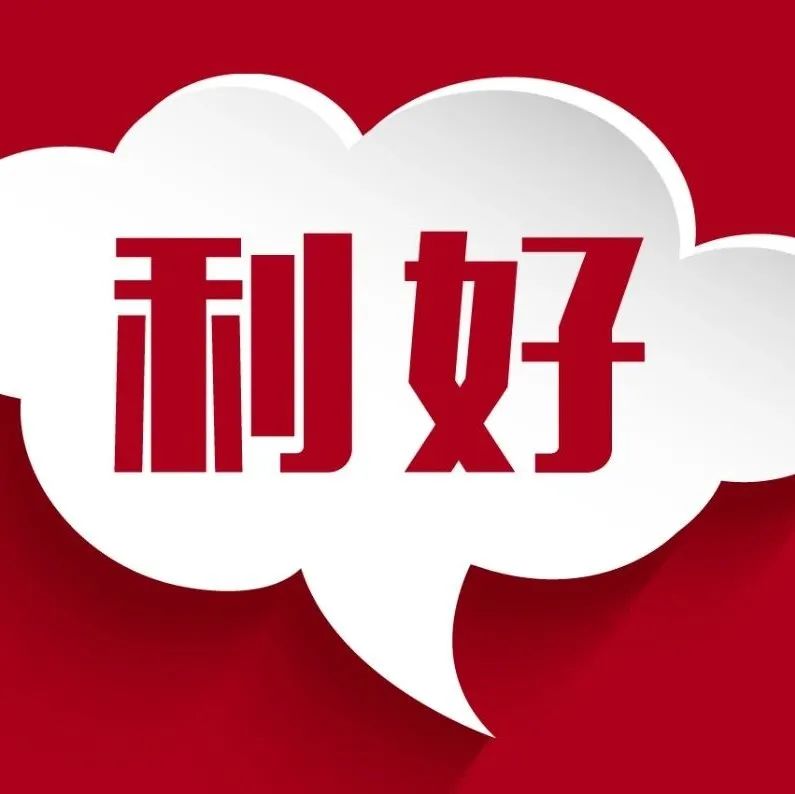 买车？购置税将减征600亿，一辆车或少花数千元