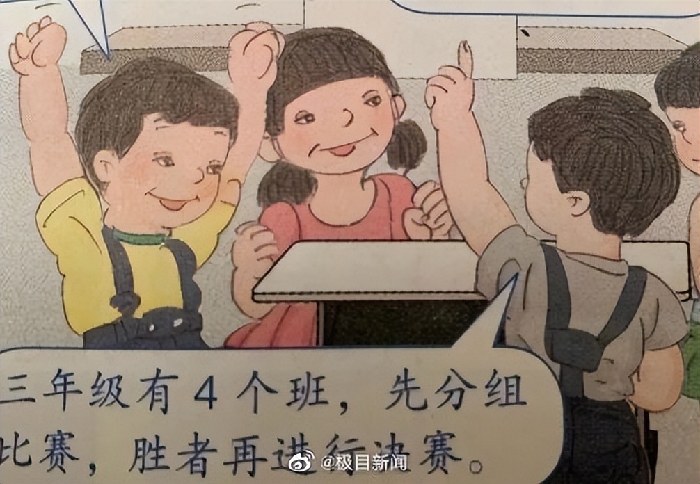 人教Pad超高定价被网友吐槽,媒体爆料格力两年间已减少6900人休闲区蓝鸢梦想 - Www.slyday.coM 人教Pad超高定价被网友吐槽,媒体爆料格力两年间已减少6900人休闲区蓝鸢梦想 - Www.slyday.coM