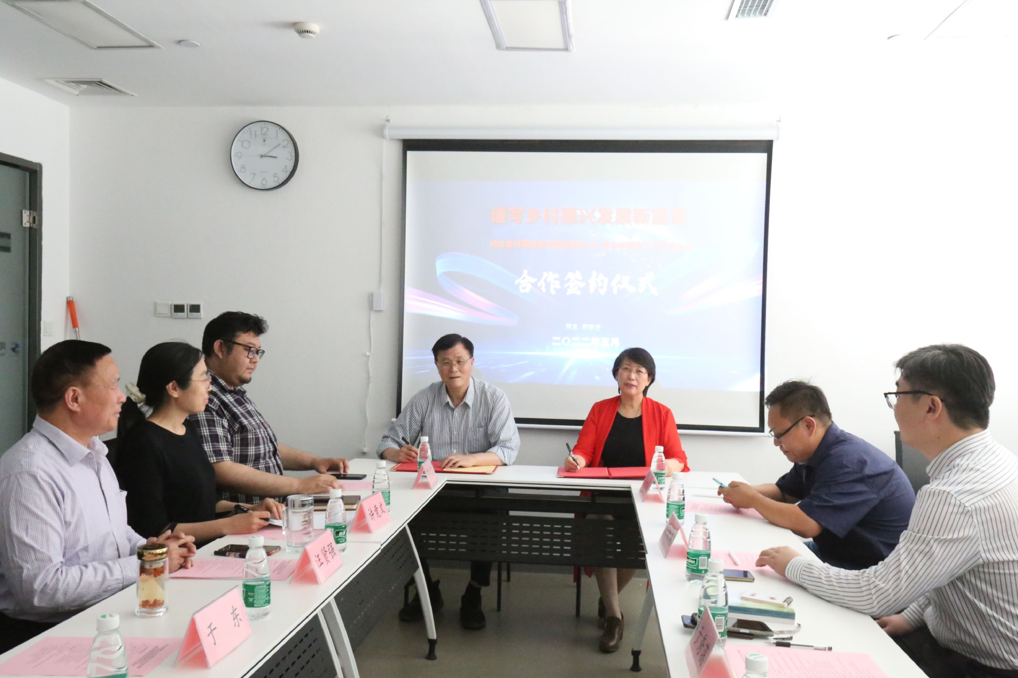 国际人才交流协会与村镇经济发展促进会签署战略合作协议