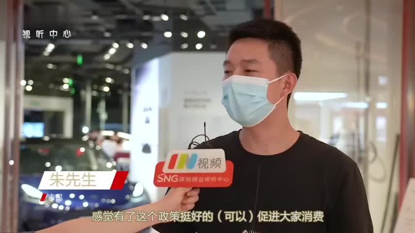 深圳发布汽车消费礼包，市民将购车计划提上日程