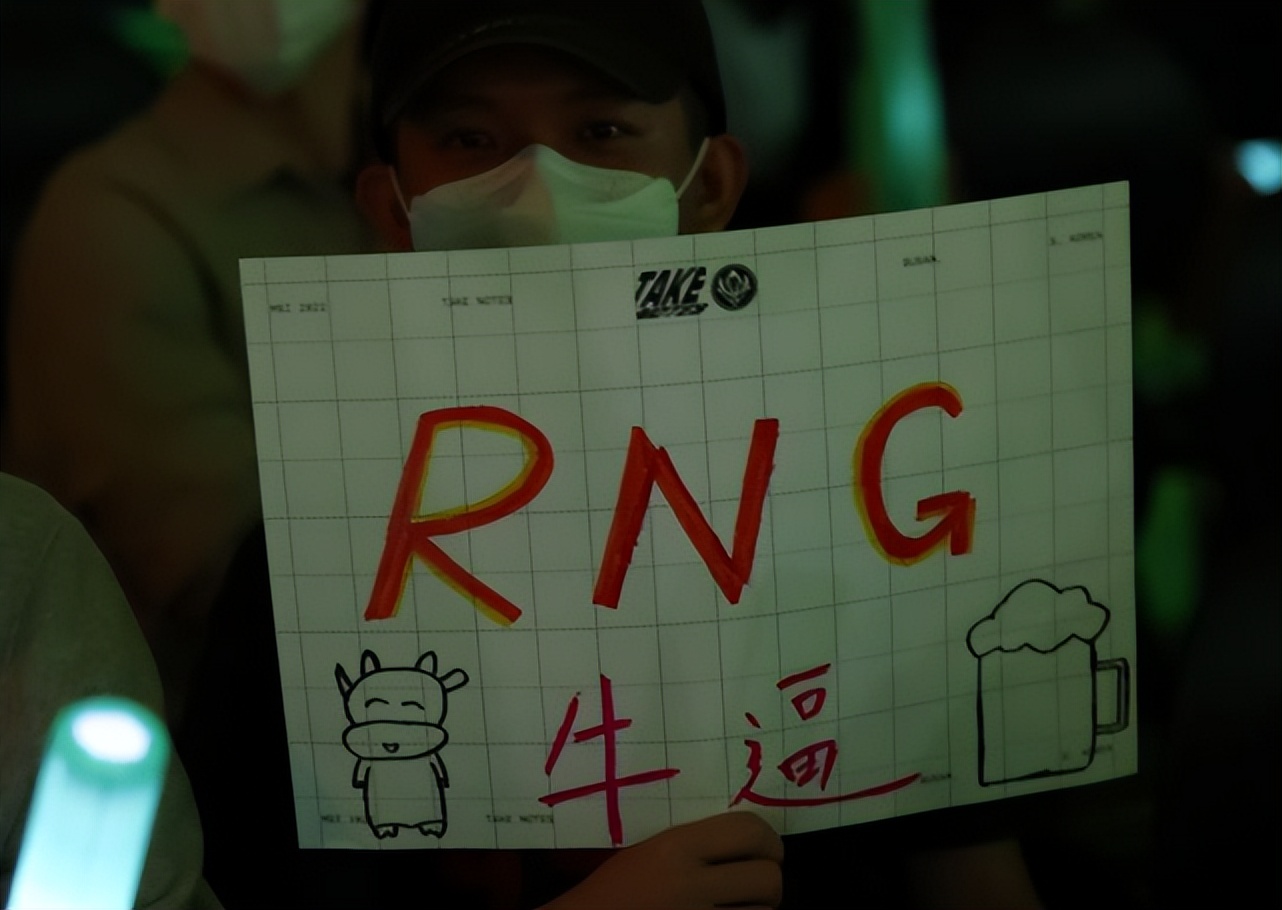RNG晋级决赛官推整活！<a href=
