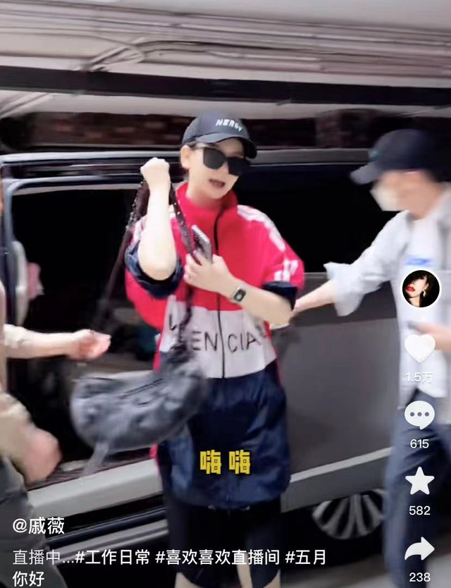 38岁戚薇官宣二胎！与<a href=