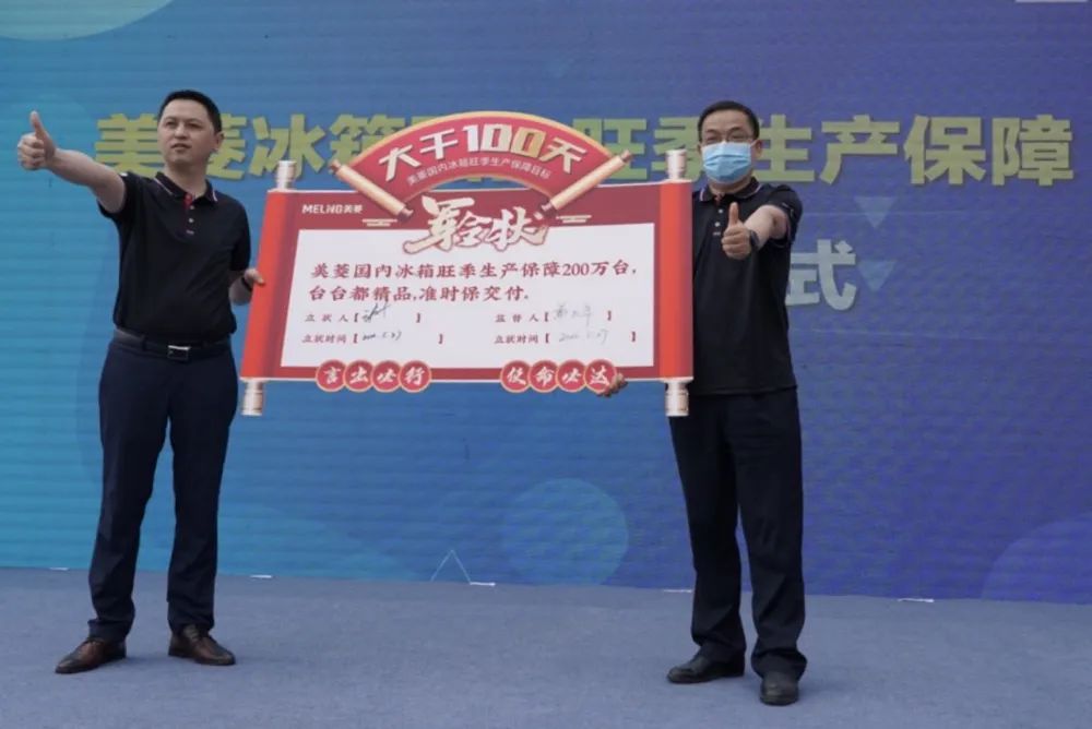 “囤鲜一头牛”的奇思妙想:美菱M鲜生引爆1+1科学“囤鲜”新主张-家电圈官网