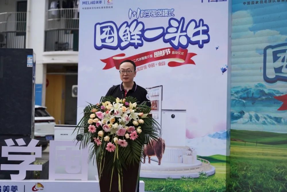 “囤鲜一头牛”的奇思妙想:美菱M鲜生引爆1+1科学“囤鲜”新主张-家电圈官网