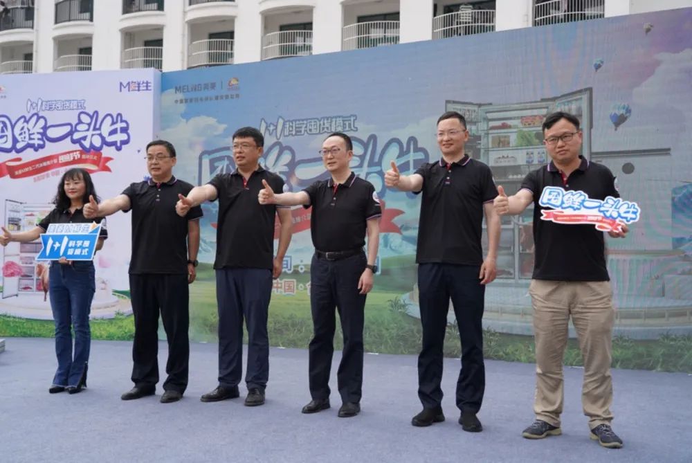 “囤鲜一头牛”的奇思妙想:美菱M鲜生引爆1+1科学“囤鲜”新主张-家电圈官网