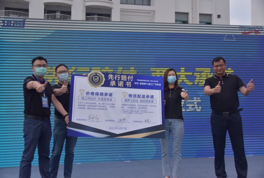 “囤鲜一头牛”的奇思妙想:美菱M鲜生引爆1+1科学“囤鲜”新主张-家电圈官网