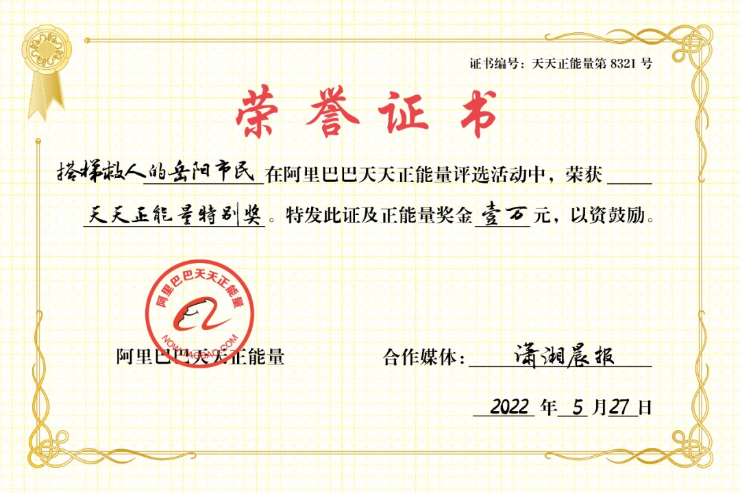 全网寻找救人勇士!8旬老人被困3楼窗外,两男子半空中搭救休闲区蓝鸢梦想 - Www.slyday.coM 全网寻找救人勇士!8旬老人被困3楼窗外,两男子半空中搭救休闲区蓝鸢梦想 - Www.slyday.coM