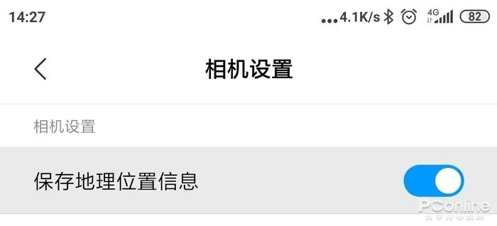 微信群聊发原图会泄露隐私?网友:不发了休闲区蓝鸢梦想 - Www.slyday.coM 微信群聊发原图会泄露隐私?网友:不发了休闲区蓝鸢梦想 - Www.slyday.coM
