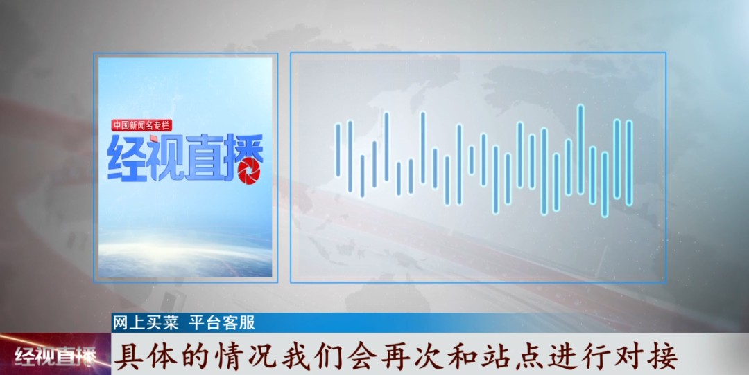 女子网购活鱼长红斑,疑似有虫子蠕动?专家解释......休闲区蓝鸢梦想 - Www.slyday.coM 女子网购活鱼长红斑,疑似有虫子蠕动?专家解释......休闲区蓝鸢梦想 - Www.slyday.coM