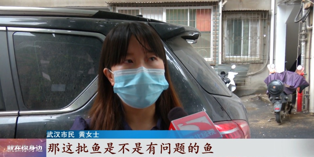 女子网购活鱼长红斑,疑似有虫子蠕动?专家解释......休闲区蓝鸢梦想 - Www.slyday.coM 女子网购活鱼长红斑,疑似有虫子蠕动?专家解释......休闲区蓝鸢梦想 - Www.slyday.coM