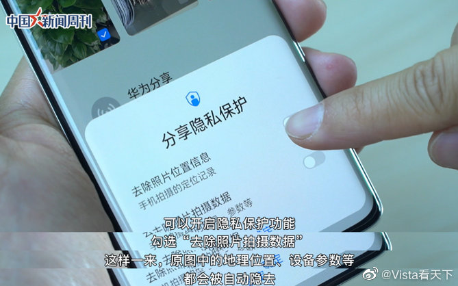 微信群聊发原图会泄露隐私?网友:不发了休闲区蓝鸢梦想 - Www.slyday.coM 微信群聊发原图会泄露隐私?网友:不发了休闲区蓝鸢梦想 - Www.slyday.coM