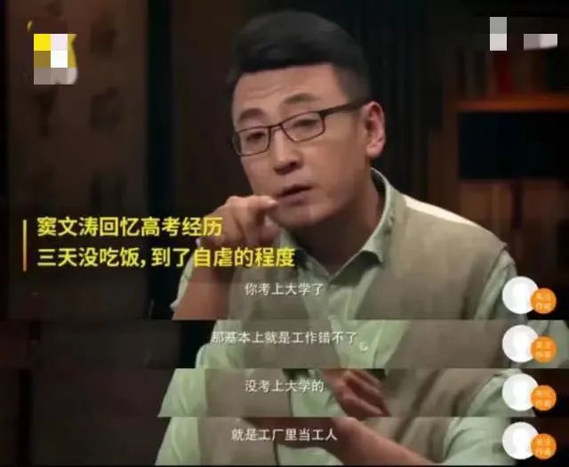 距离高考仅剩10天,这封妈妈的信火了:为什么逼你努力,这是最好的答案!休闲区蓝鸢梦想 - Www.slyday.coM 距离高考仅剩10天,这封妈妈的信火了:为什么逼你努力,这是最好的答案!休闲区蓝鸢梦想 - Www.slyday.coM