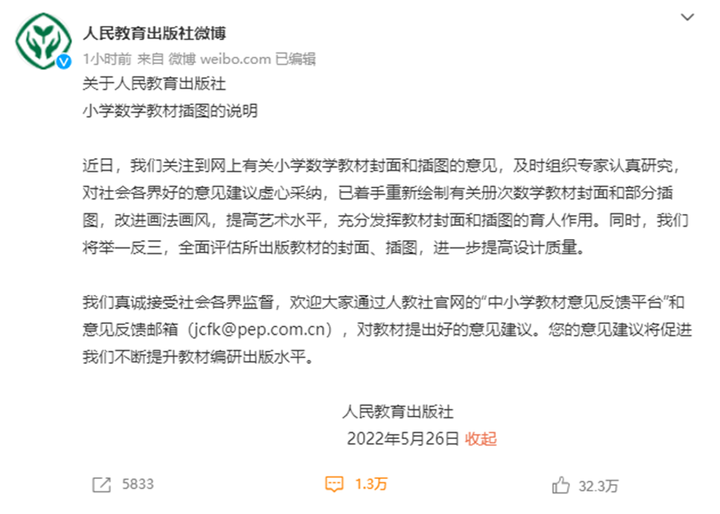 人教版数学教材插图上热搜,插画师乌合麒麟发声休闲区蓝鸢梦想 - Www.slyday.coM 人教版数学教材插图上热搜,插画师乌合麒麟发声休闲区蓝鸢梦想 - Www.slyday.coM