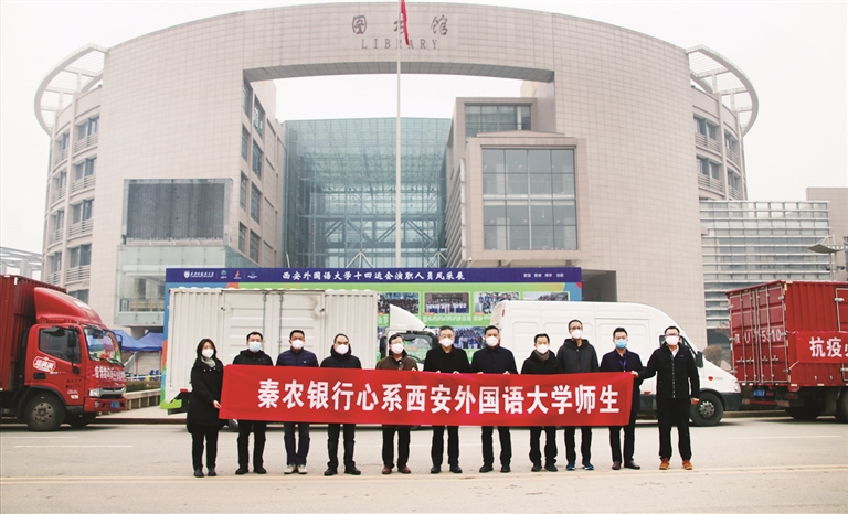 西安秦农银行打流水 新浪网