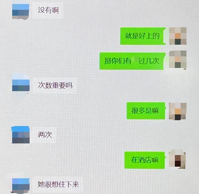 高校一副教授被指与多名女学生发生关系,海师大回应:取消研究生导师资格,调离教师岗位休闲区蓝鸢梦想 - Www.slyday.coM 高校一副教授被指与多名女学生发生关系,海师大回应:取消研究生导师资格,调离教师岗位休闲区蓝鸢梦想 - Www.slyday.coM