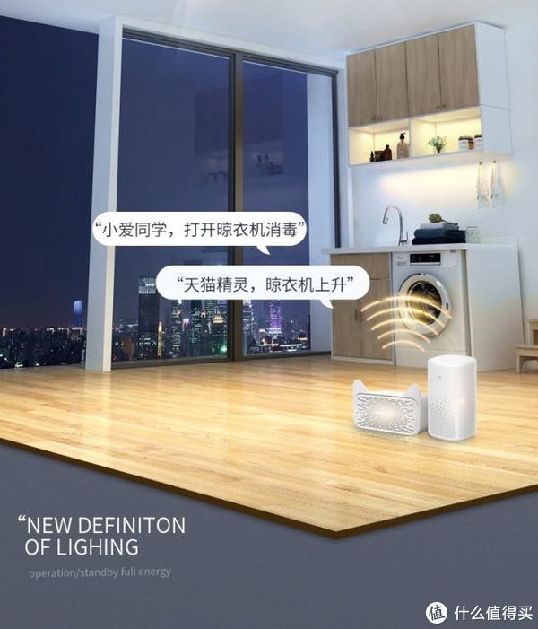 好太太电动晾衣架,提高生活幸福感的必备家居好物休闲区蓝鸢梦想 - Www.slyday.coM 好太太电动晾衣架,提高生活幸福感的必备家居好物休闲区蓝鸢梦想 - Www.slyday.coM