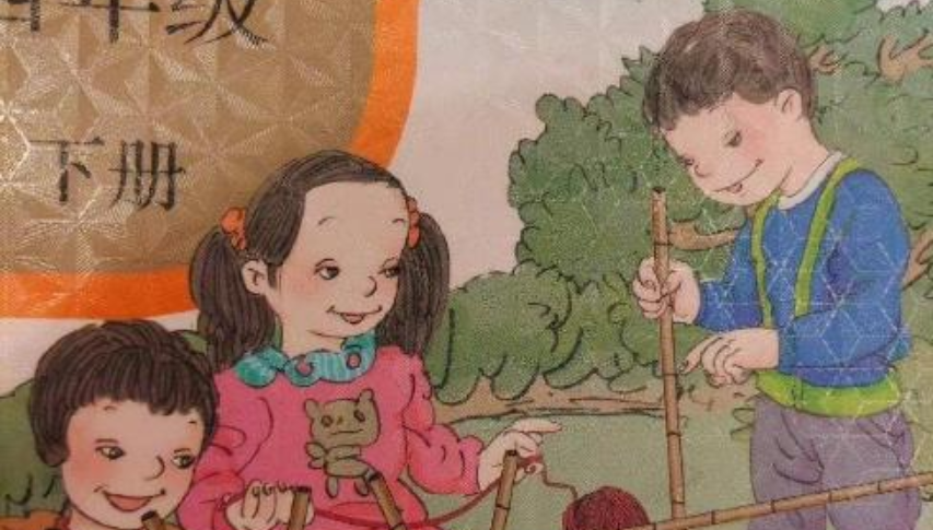 小学教材插画“丑”引关注,设计师曾称书籍设计是情怀休闲区蓝鸢梦想 - Www.slyday.coM 小学教材插画“丑”引关注,设计师曾称书籍设计是情怀休闲区蓝鸢梦想 - Www.slyday.coM