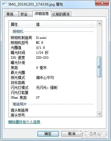 微信群聊发原图会泄露隐私?网友:不发了休闲区蓝鸢梦想 - Www.slyday.coM 微信群聊发原图会泄露隐私?网友:不发了休闲区蓝鸢梦想 - Www.slyday.coM