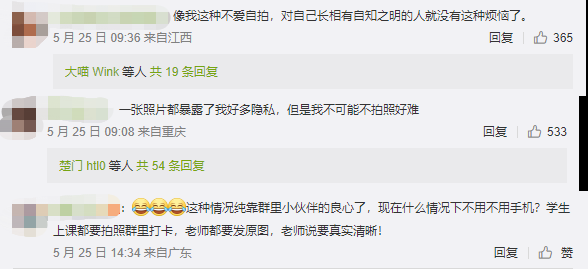 微信群聊发原图会泄露隐私?网友:不发了休闲区蓝鸢梦想 - Www.slyday.coM 微信群聊发原图会泄露隐私?网友:不发了休闲区蓝鸢梦想 - Www.slyday.coM