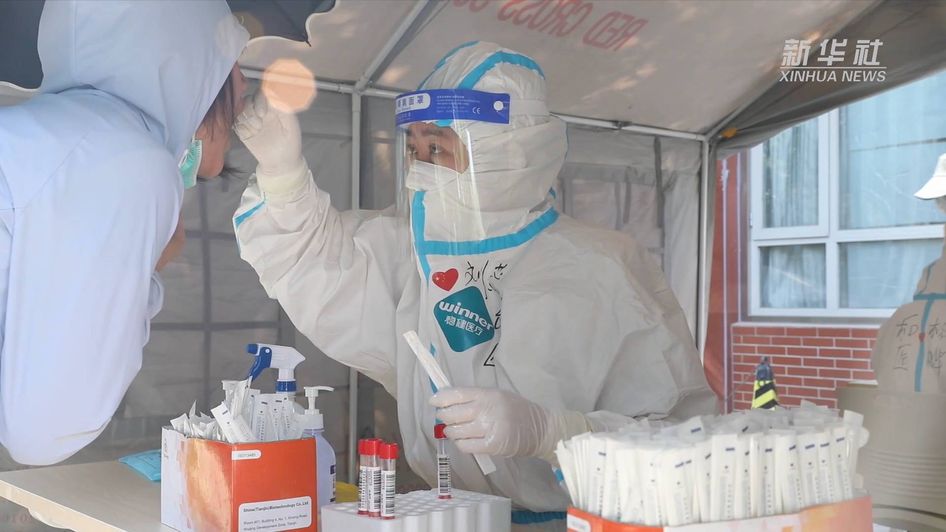 北京战疫直击丨谢谢你们!抗疫一线“大白”和“小蓝”在北京酷暑下的坚守休闲区蓝鸢梦想 - Www.slyday.coM 北京战疫直击丨谢谢你们!抗疫一线“大白”和“小蓝”在北京酷暑下的坚守休闲区蓝鸢梦想 - Www.slyday.coM