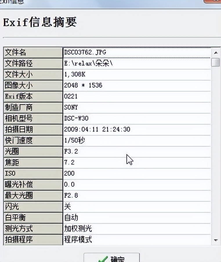 微信群聊发原图会泄露隐私?网友:不发了休闲区蓝鸢梦想 - Www.slyday.coM 微信群聊发原图会泄露隐私?网友:不发了休闲区蓝鸢梦想 - Www.slyday.coM