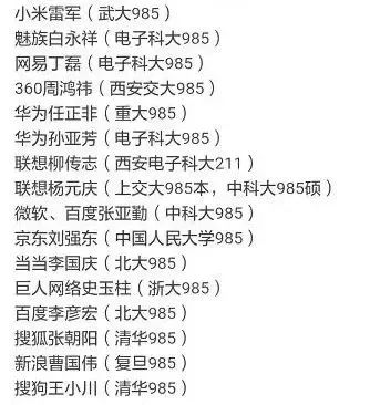 距离高考仅剩10天,这封妈妈的信火了:为什么逼你努力,这是最好的答案!休闲区蓝鸢梦想 - Www.slyday.coM 距离高考仅剩10天,这封妈妈的信火了:为什么逼你努力,这是最好的答案!休闲区蓝鸢梦想 - Www.slyday.coM