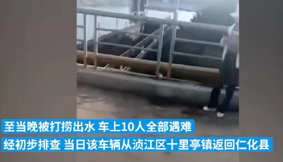 揪心!27岁女子开车掉进河,求救半小时仍被淹死,生前最后视频令全网唏嘘……休闲区蓝鸢梦想 - Www.slyday.coM 揪心!27岁女子开车掉进河,求救半小时仍被淹死,生前最后视频令全网唏嘘……休闲区蓝鸢梦想 - Www.slyday.coM