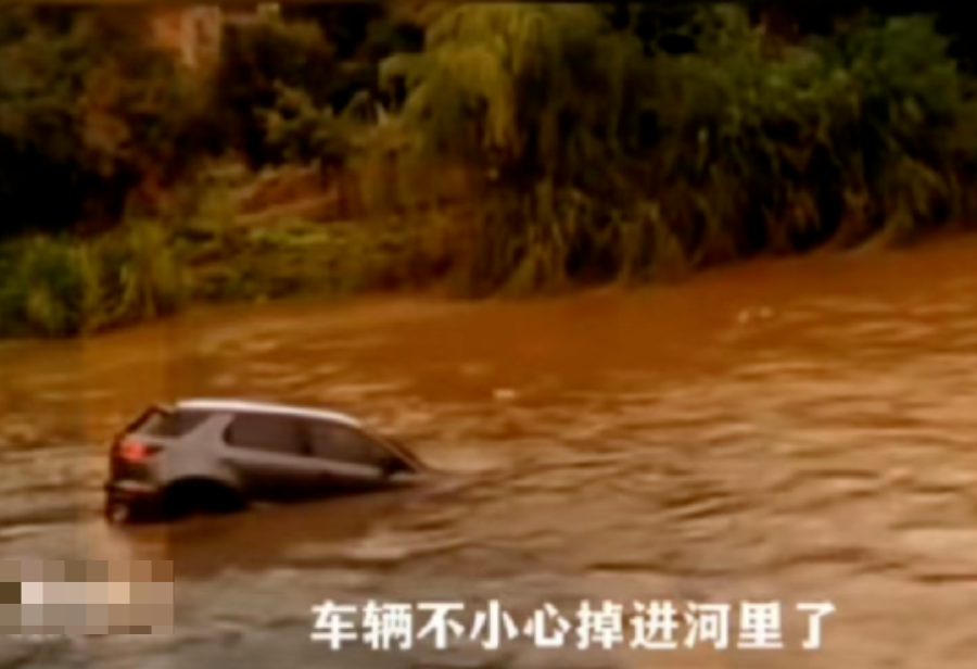 揪心!27岁女子开车掉进河,求救半小时仍被淹死,生前最后视频令全网唏嘘……休闲区蓝鸢梦想 - Www.slyday.coM 揪心!27岁女子开车掉进河,求救半小时仍被淹死,生前最后视频令全网唏嘘……休闲区蓝鸢梦想 - Www.slyday.coM