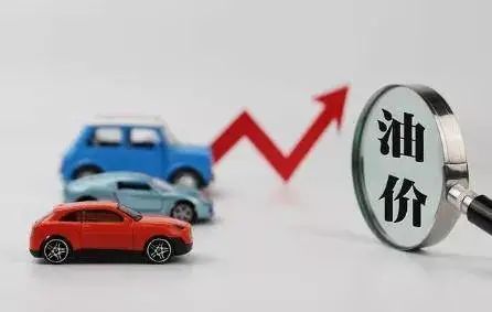 油价大涨,92号汽油或将“突破9元/升”!休闲区蓝鸢梦想 - Www.slyday.coM 油价大涨,92号汽油或将“突破9元/升”!休闲区蓝鸢梦想 - Www.slyday.coM