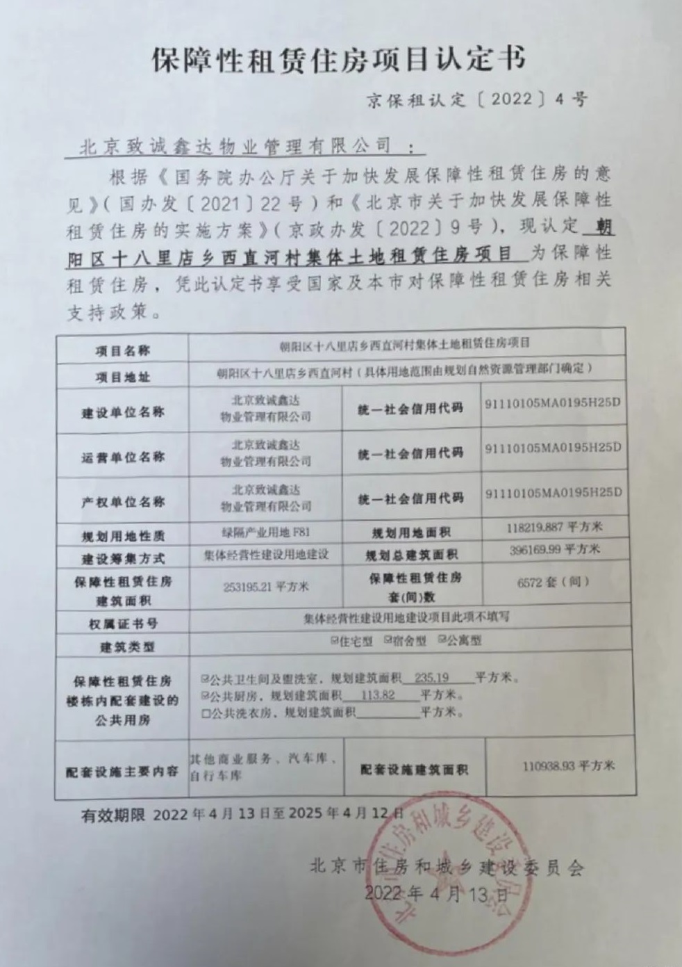 省市级企业技术中心对企业的好处?