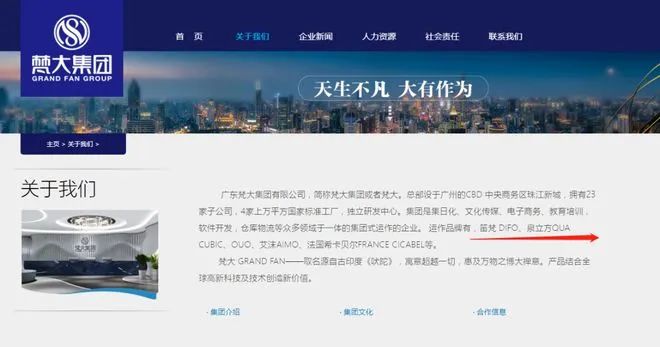 景甜违法代言广告,被罚没722万,涉事公司什么来头?休闲区蓝鸢梦想 - Www.slyday.coM 景甜违法代言广告,被罚没722万,涉事公司什么来头?休闲区蓝鸢梦想 - Www.slyday.coM